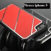 Чехол для IPhone 5 lux