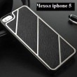 Чехол для IPhone 5 lux